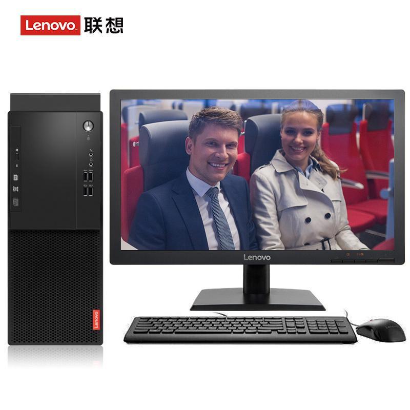 中国后入操逼视频联想（Lenovo）启天M415 台式电脑 I5-7500 8G 1T 21.5寸显示器 DVD刻录 WIN7 硬盘隔离...